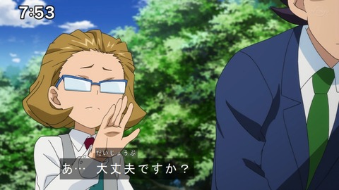 Capture20210801-075340