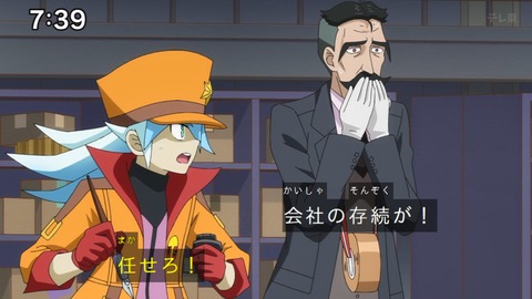 Capture_20240825-073918