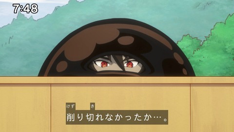 Capture_20241110-085719