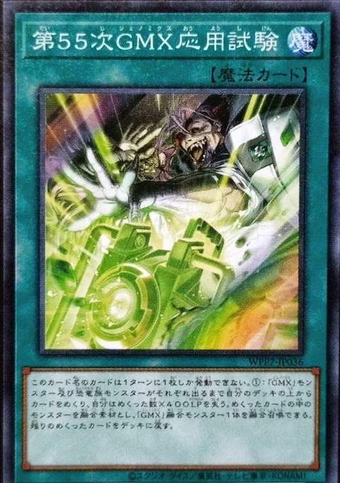 1000145768