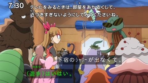 Capture_20230423-073039