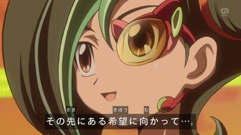 zexal 73 79