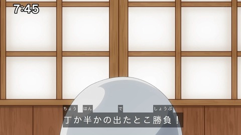 Capture_20241110-085430