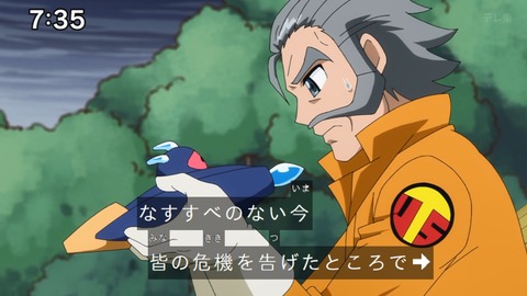 Capture_20240204-073544