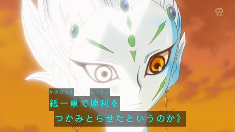 zexal 80 142