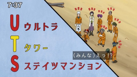 Capture_20230226-073750