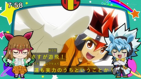 Capture_20220731-075804