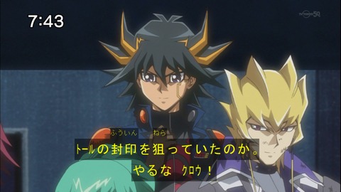 Capture20140712-074342