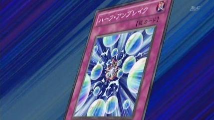zexal 70 53