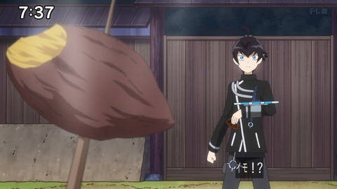 Capture_20250119-073749