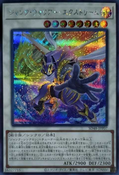 1000121388