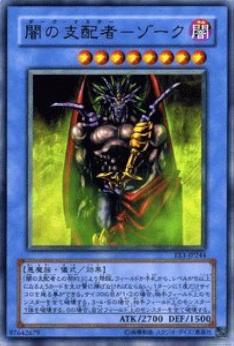 5824