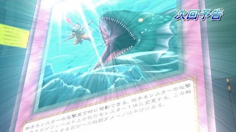zexal 69 117