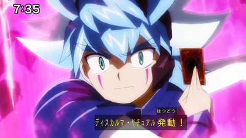 Capture_20250330-073515