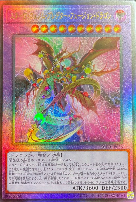 遊戯王 レリーフ まとめ売り