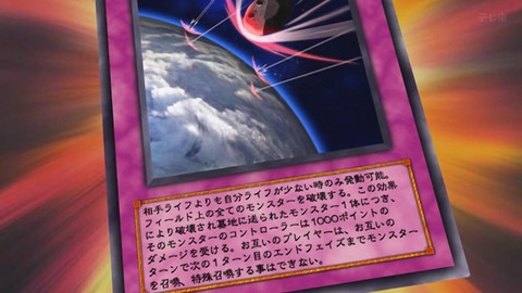 Capture_20260704-014639