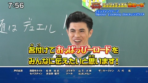 Capture20210912-092153