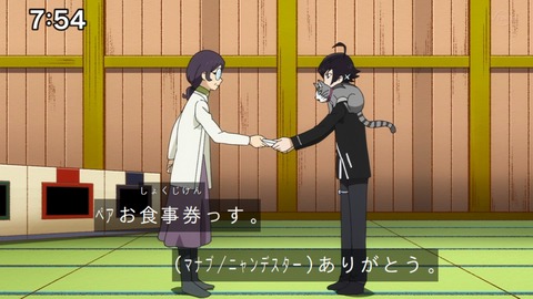 Capture_20230108-075402