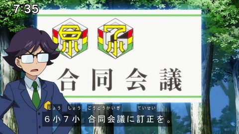 Capture20210801-073524