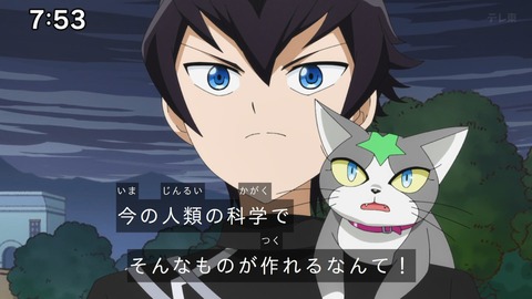 Capture_20241110-092839