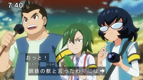 Capture20210206-074046