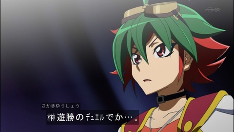 Capture20140629-175016