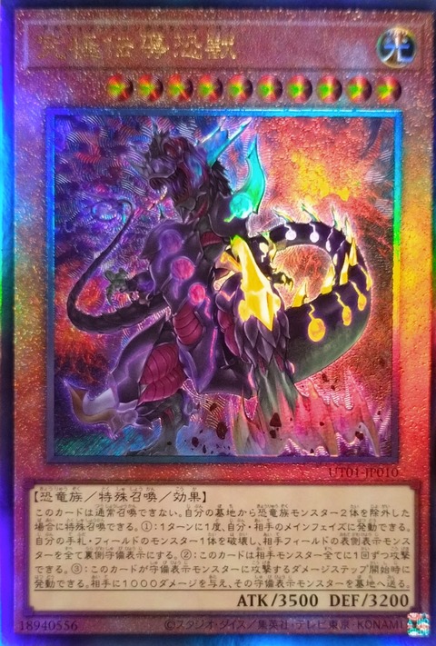 1000150079