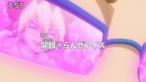 Capture20210206-075736-1