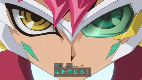 zexal 67 50