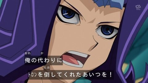 zexal 68 53