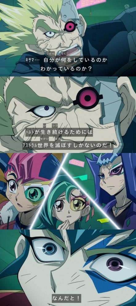 zexal 70 18