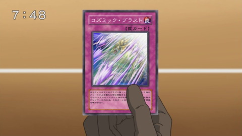 5D's 24 47