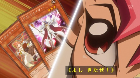 zexal 73 18