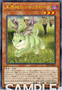 3272