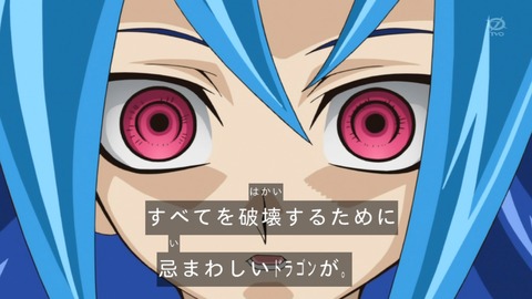 zexal 82 69