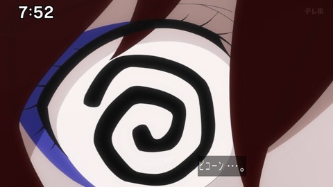 Capture_20250202-093548