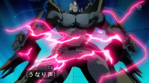 zexal 69 07