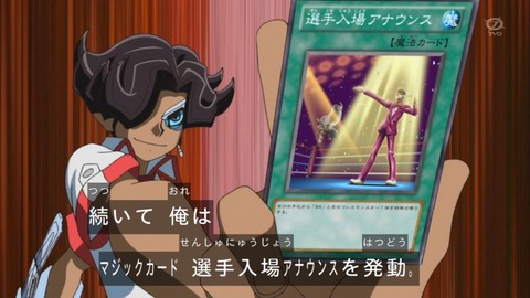 zexal 80 71