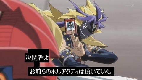 から厳選した 遊戯王OCG】そろそろホルアクティをもう1万枚刷って配布して シングルカード