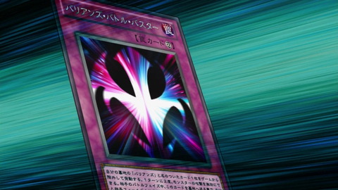 zexal 71 85
