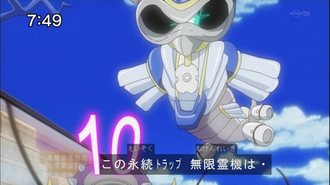 Capture20140816-074931