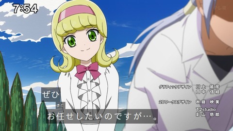 Capture_20250330-075411