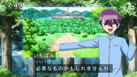 Capture20210801-074952