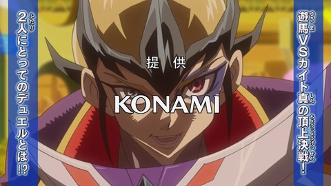 zexal 72 23