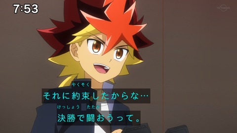 Capture_20230917-075348