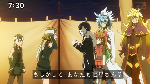 Capture_20250119-073053