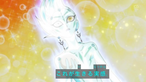 zexal 67 42