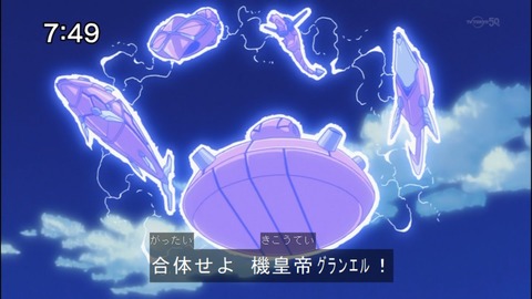 Capture20140823-074943