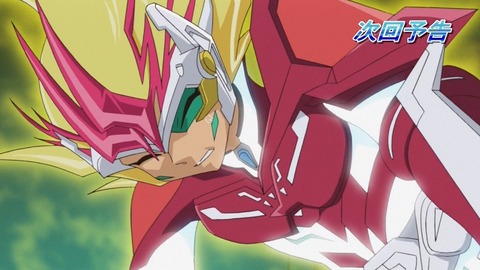 zexal 67 161
