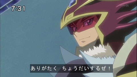 Capture20140712-073123